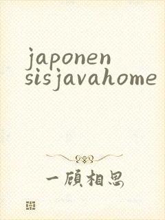 japonensisjavahome