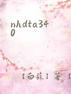 nhdta340