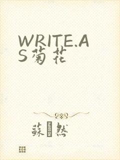WRITE.AS菊花