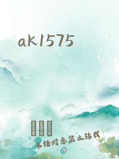 ak1575