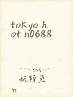 tokyo hot n0688