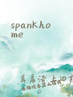 spankhome