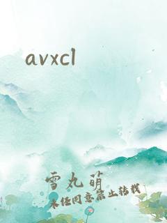 avxcl