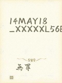 14MAY18_XXXXXL56ENDIANMOGO