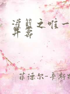 灌篮之唯一的三井寿