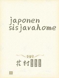 japonensisjavahome