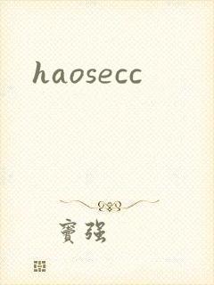 haosecc