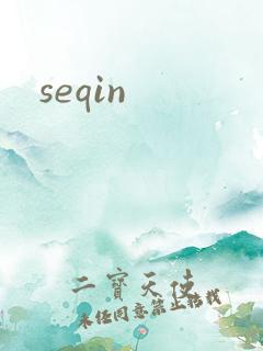 seqin