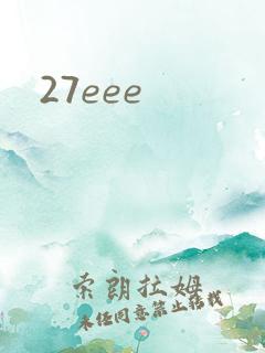 27eee
