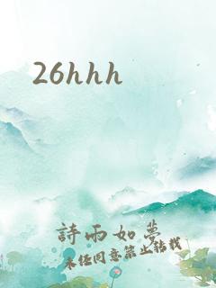 26hhh