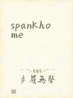 spankhome