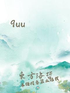 9uu