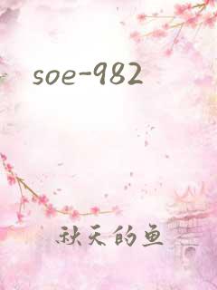 soe-982