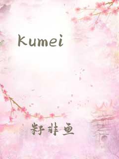 kumei