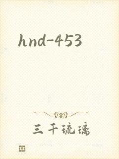 hnd-453