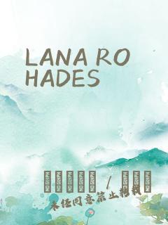 LANA ROHADES
