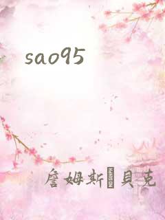 sao95