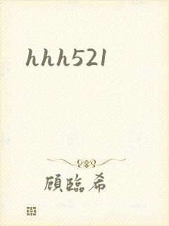 hhh521
