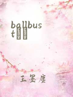 ballbustС˵