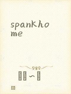 spankhome