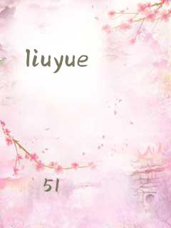liuyue
