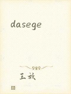 dasege