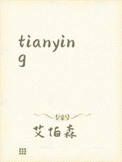 tianying