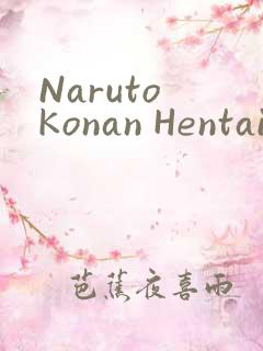 Naruto Konan Hentai小南
