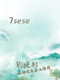 7sese