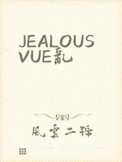 JEALOUSVUE乱