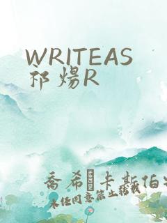WRITEAS祁炀R