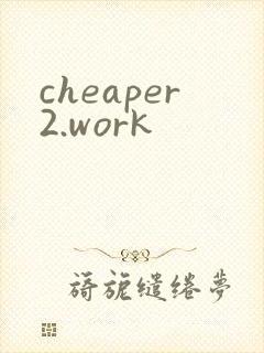 cheaper2.work