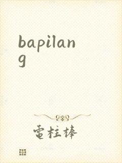 bapilang