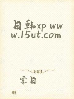 日韩xp www.15ut.com