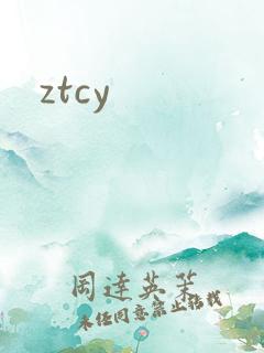 ztcy