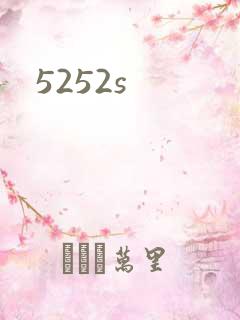 5252s