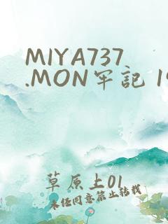 MIYA737.MON牢记 192.168.0.1
