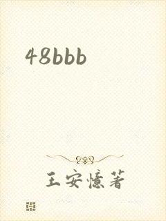 48bbb