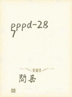 pppd-287