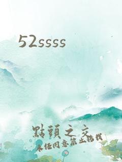 52ssss