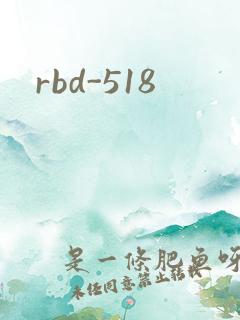 rbd-518
