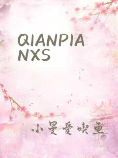 QIANPIANXS