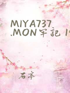 MIYA737.MON牢记 192.168.0.1