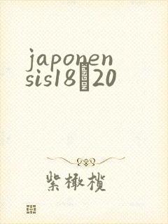 japonensis18һ20