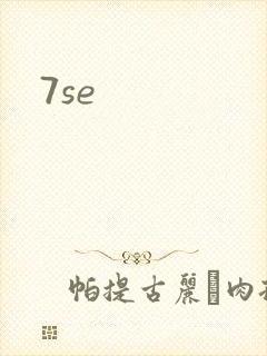 7se