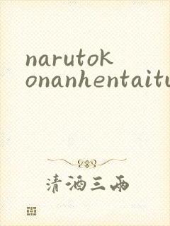 narutokonanhentaitube