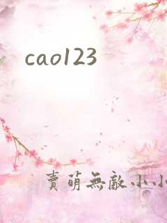 cao123