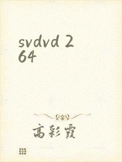 svdvd 264