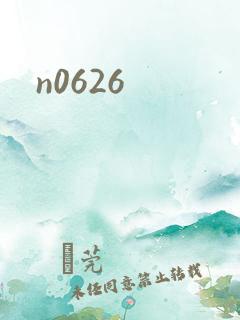 n0626