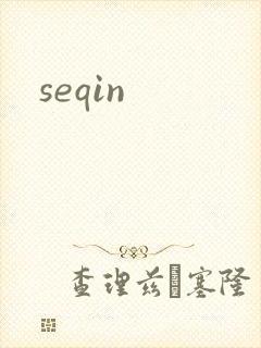 seqin